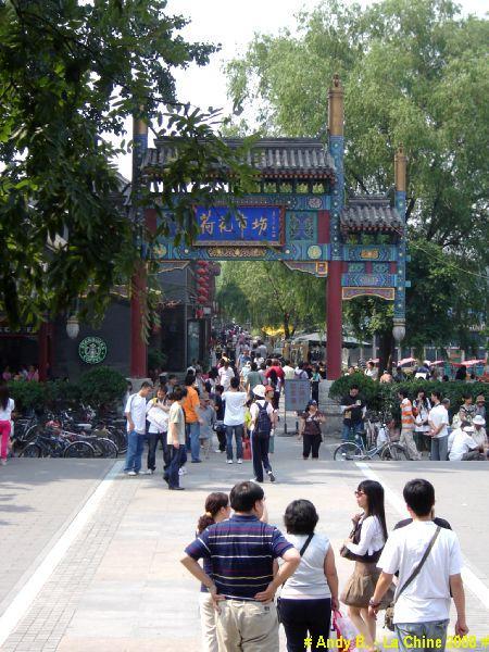 Chine 2008 (100).JPG